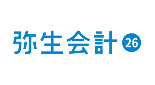 弥生会計ネットワーク
