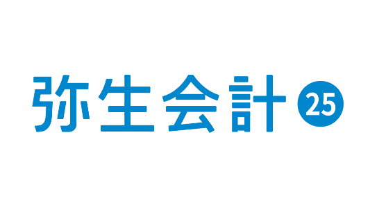 弥生会計ネットワーク